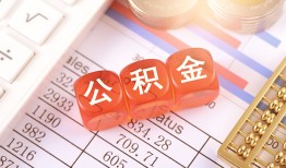 深圳借钱个人贷款小额贷款-深圳借钱民间无抵押借钱-深圳借钱二次抵押贷款