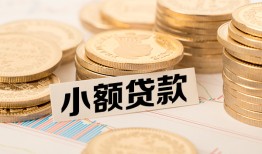 深圳借钱空放-深圳借钱个人短借-深圳借钱身份证小额贷款