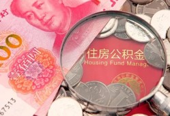 深圳借钱私借空放先息后本-深圳借钱小额贷款-深圳借钱小额贷款贷款