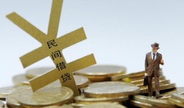 深圳借钱短借短拆-深圳借钱个人借贷电话号码-深圳借钱借钱网