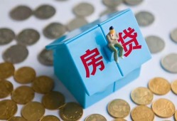 深圳借钱个人信用贷款-深圳借钱无抵押信用贷款-深圳借钱私人抵押贷款