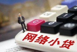 深圳借钱私人借贷平台-深圳借钱个人借贷好吗-深圳借钱空放借钱