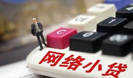 深圳借钱私人借贷平台-深圳借钱个人借贷好吗-深圳借钱空放借钱