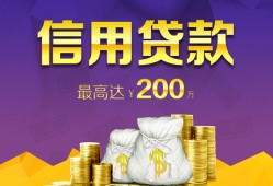 深圳借钱民间短借-深圳借钱社保信用贷款-深圳借钱私借短借