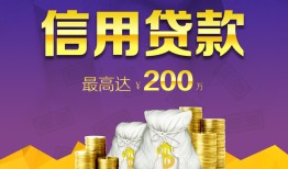 深圳借钱民间短借-深圳借钱社保信用贷款-深圳借钱私借短借