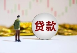 深圳借钱押身份证贷款-深圳借钱身份证办理贷款-深圳借钱借贷