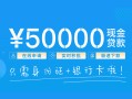 深圳借钱私人放款联系方式-深圳借钱个人放款-深圳借钱短借当天借钱