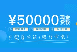 深圳借钱私人放款联系方式-深圳借钱个人放款-深圳借钱短借当天借钱