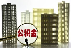 深圳借钱私人借钱-深圳借钱哪有个人借贷-深圳借钱身份证办理贷款