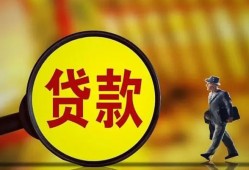 深圳借钱贷款私人贷款-深圳借钱私人工程贷款-深圳借钱资金短借