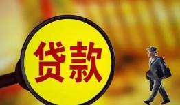 深圳借钱贷款私人贷款-深圳借钱私人工程贷款-深圳借钱资金短借
