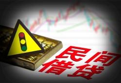 深圳借钱私借空放先息后本-深圳借钱民间私借-深圳借钱借贷私人