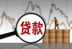 深圳借钱私人空放-深圳借钱小额信用贷款-深圳借钱借钱小贷