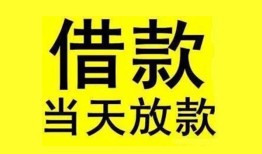 深圳借钱哪有民间借贷-深圳借钱身份证借私借-深圳借钱押身份证贷款