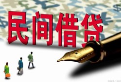 深圳借钱借钱短借-深圳借钱信用贷款哪家好-深圳借钱私人上门借贷
