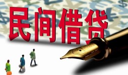 深圳借钱借钱短借-深圳借钱信用贷款哪家好-深圳借钱私人上门借贷