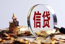 深圳借钱地区短借-深圳借钱水钱-深圳借钱民间短期私借借款