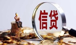 深圳借钱地区短借-深圳借钱水钱-深圳借钱民间短期私借借款
