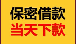 深圳借钱私人放水-深圳借钱哪里有小额贷款-深圳借钱个人借贷私借