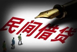 深圳借钱地区公积金信用贷款-深圳借钱民间借贷当天放款-深圳借钱无抵押小额贷款