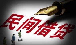 深圳借钱个人放款-深圳借钱正规小额贷款-深圳借钱民间私人借贷