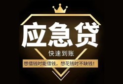 深圳借钱个人小额贷款-深圳借钱信用贷款哪家好-深圳借钱私借空放免费上门