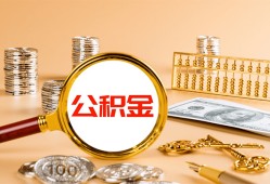 深圳借钱贷款网-深圳借钱信用贷款网-深圳借钱快速借私借