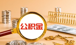 深圳借钱贷款网-深圳借钱信用贷款网-深圳借钱快速借私借