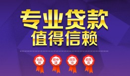 深圳借钱个人借贷电话号码-深圳借钱借款当天放款水钱-深圳借钱身份证线下贷款