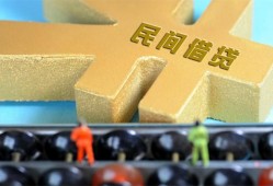 深圳借钱民间借贷无抵押-深圳借钱个人借钱电话-深圳借钱个人借贷平台