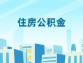 深圳借钱民间借贷网-深圳借钱私借空放不考察-深圳借钱空借空放