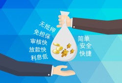 深圳借钱短借公证-深圳借钱个人贷款-深圳借钱民间短借