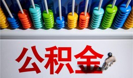 深圳借钱私人放贷-深圳借钱私人私借-深圳借钱私人空放