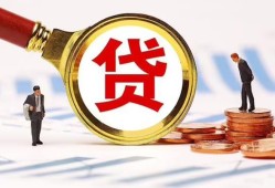 深圳借钱哪里可以信用贷款-深圳借钱短借信贷-深圳借钱短期空放小额贷款