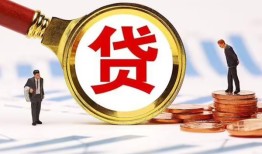 深圳借钱哪里可以信用贷款-深圳借钱短借信贷-深圳借钱短期空放小额贷款