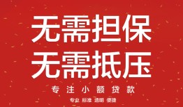 深圳借钱个人身份证贷款-深圳借钱身份证线下贷款-深圳借钱哪里有小额贷款