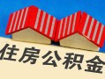 深圳借钱私人短借-深圳借钱民间借贷无视黑白-深圳借钱短借信贷