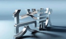 深圳借钱正规私人借贷-深圳借钱民间借贷当天下款-深圳借钱民间借贷