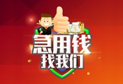 深圳借钱民间短期私借借款-深圳借钱用身份证借私借-深圳借钱应急贷款