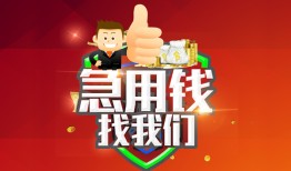 深圳借钱民间短期私借借款-深圳借钱用身份证借私借-深圳借钱应急贷款
