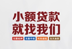 深圳借钱短借私借空放-深圳借钱哪有民间借贷-深圳借钱应急贷款