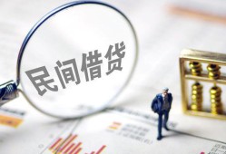 深圳借钱贷款只要身份证-深圳借钱短借私借空放-深圳借钱无抵押贷款