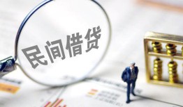 深圳借钱贷款只要身份证-深圳借钱短借私借空放-深圳借钱无抵押贷款