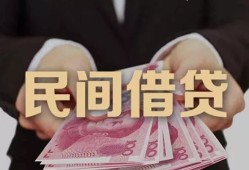 深圳借钱私人借钱短借微信号-深圳借钱私人身份证借私借-深圳借钱身份证小额贷款