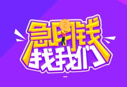 深圳借钱民间短期私借借款-深圳借钱民间小额借贷-深圳借钱用身份证借私借