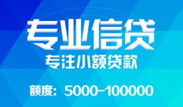 深圳借钱私借空放短借-深圳借钱空借放款-深圳借钱空放私借民间借贷