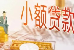 深圳借钱哪里有个人借贷-深圳借钱短借私借空放-深圳借钱民间小额借贷