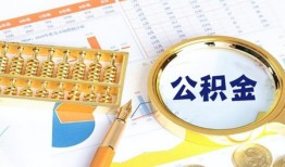 深圳借钱信用贷款-深圳借钱无抵押信用贷款-深圳借钱哪里有民间借贷