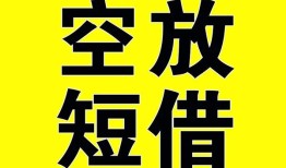 深圳借钱借钱-深圳借钱哪里可以信用贷款-深圳借钱小额私人借贷