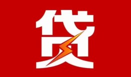 深圳借钱个人身份证贷款-深圳借钱小额空放-深圳借钱空借空放